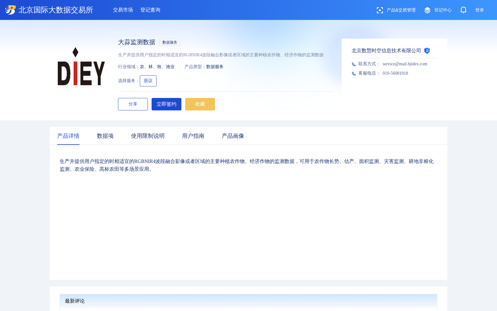 main_image_url