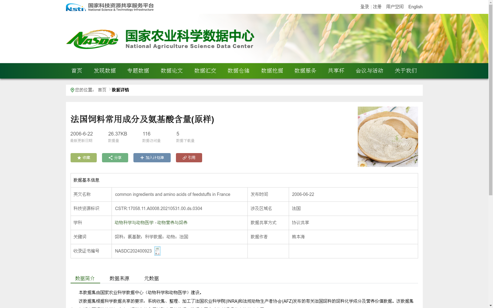 main_image_url