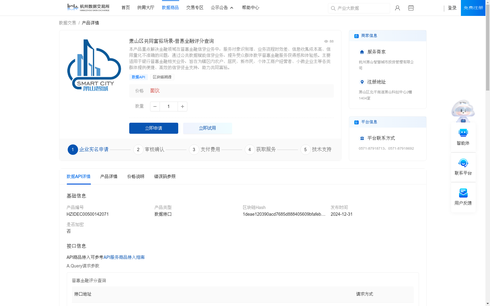 main_image_url
