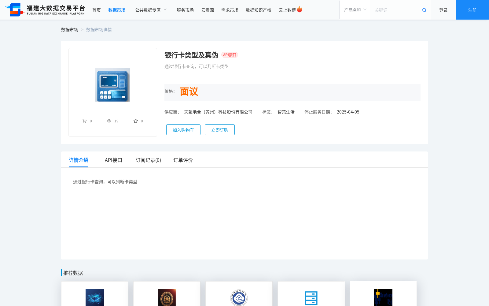 main_image_url