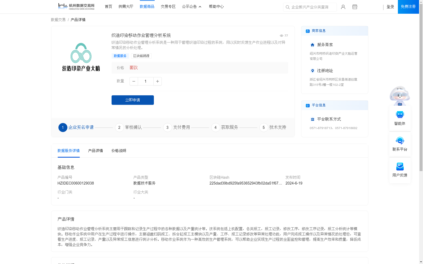 main_image_url