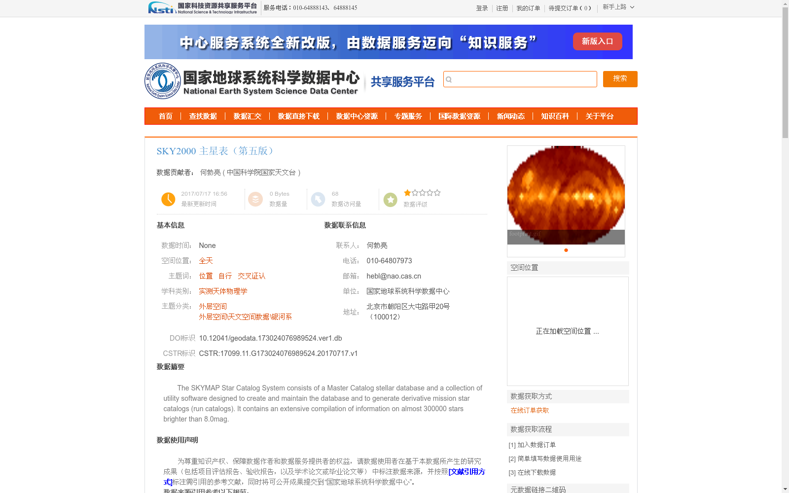 main_image_url