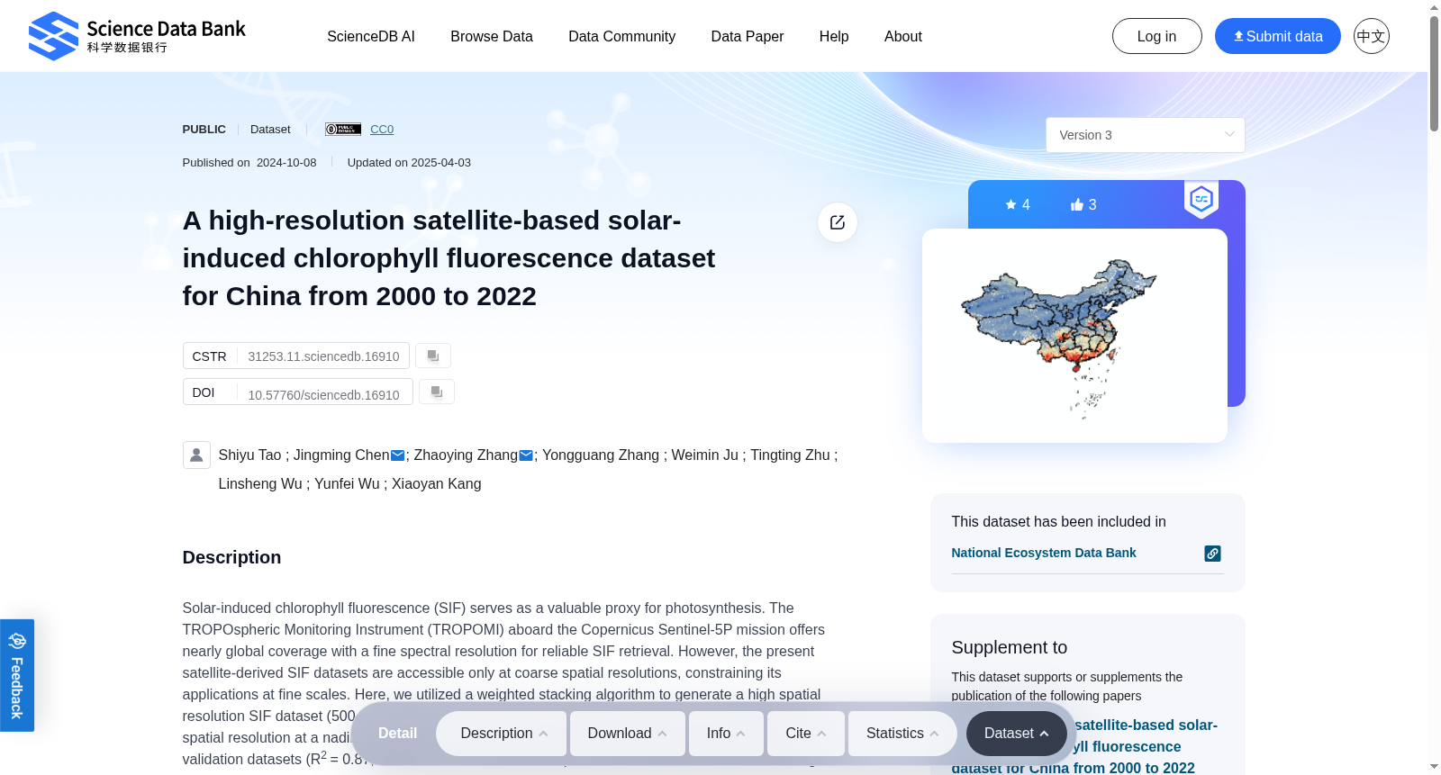 A high-resolution satellite-based solar-induced chlorophyll fluorescence dataset for China from 2000 to 2022 数据集图片