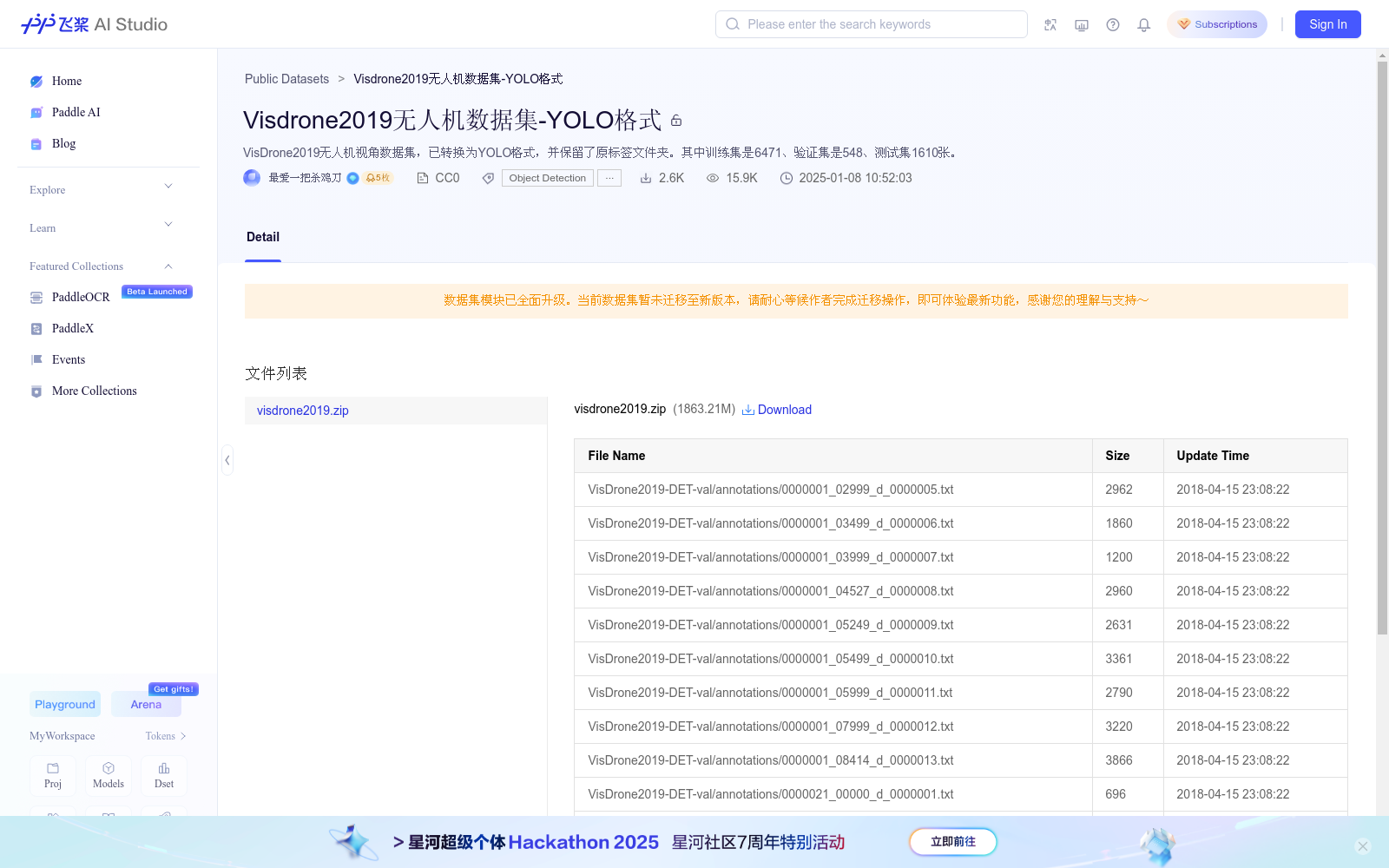 Visdrone2019无人机数据集-YOLO格式 数据集图片