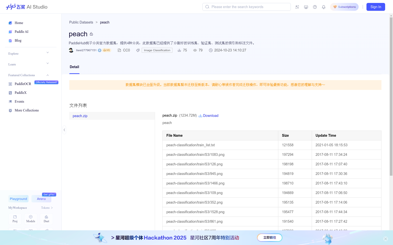 peach 数据集图片