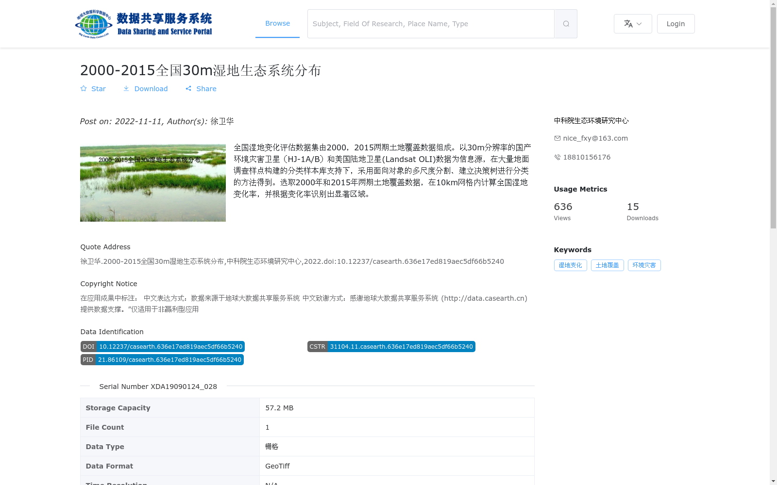 main_image_url
