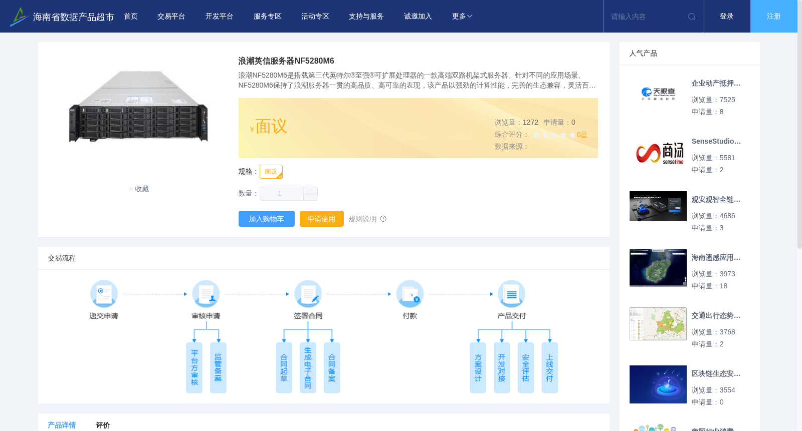 main_image_url