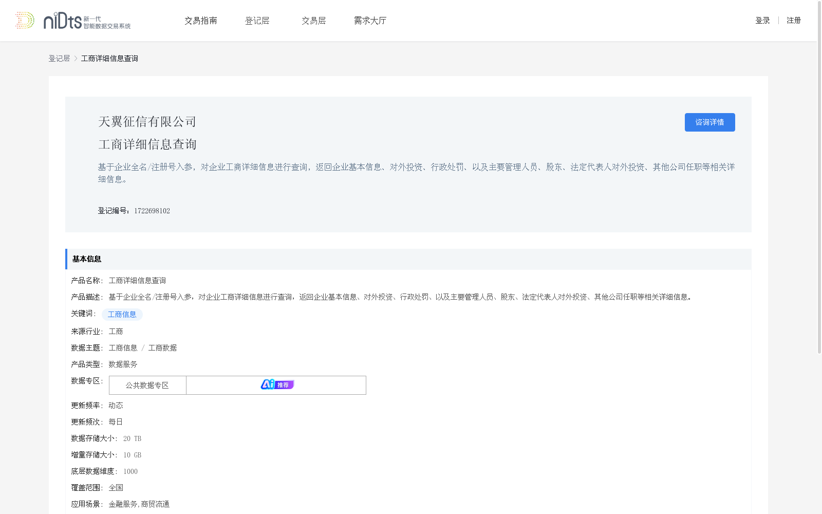 main_image_url