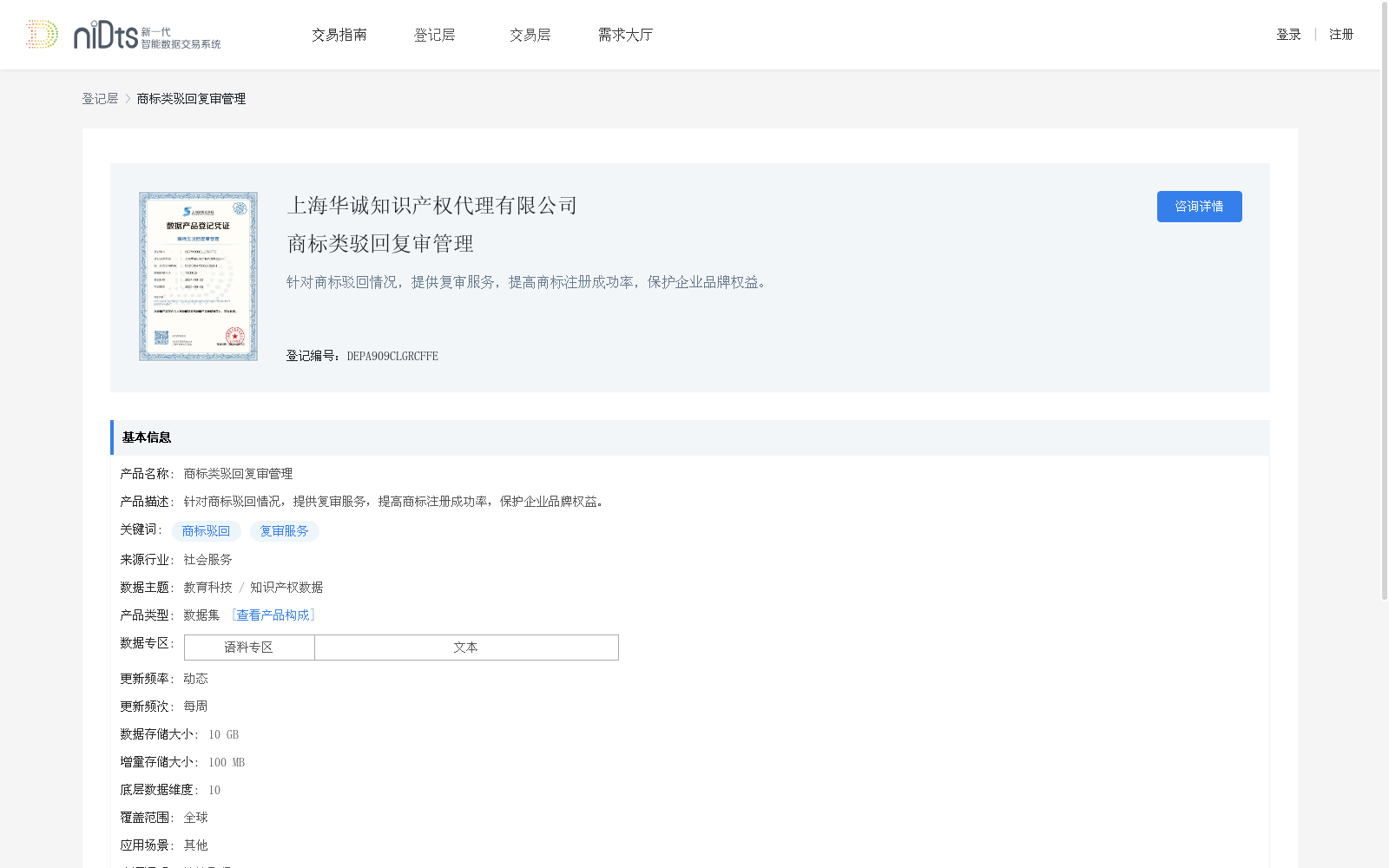 main_image_url