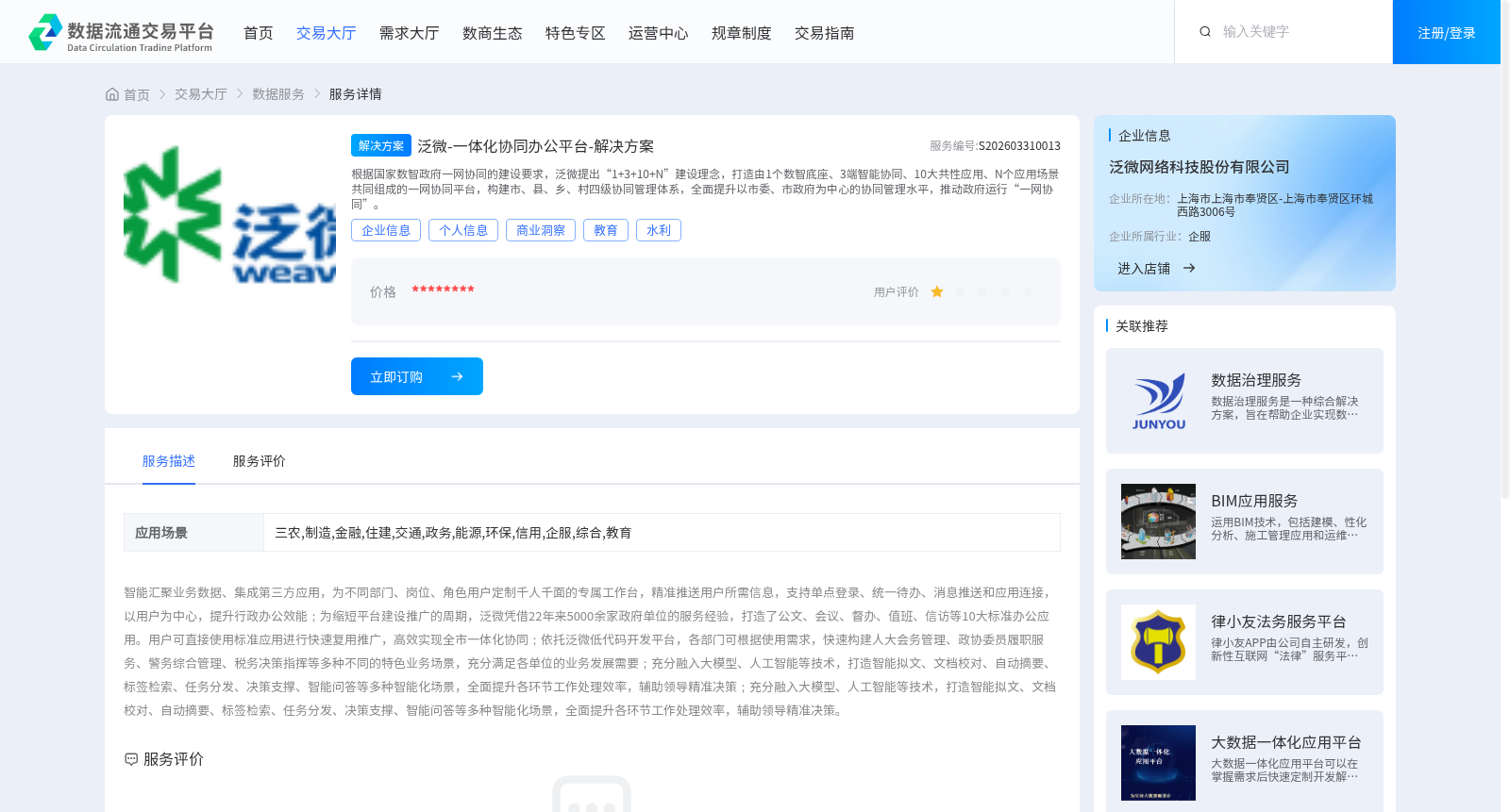 main_image_url