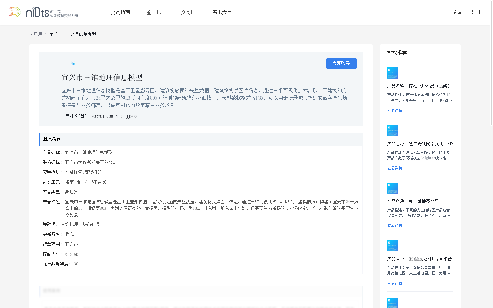 main_image_url