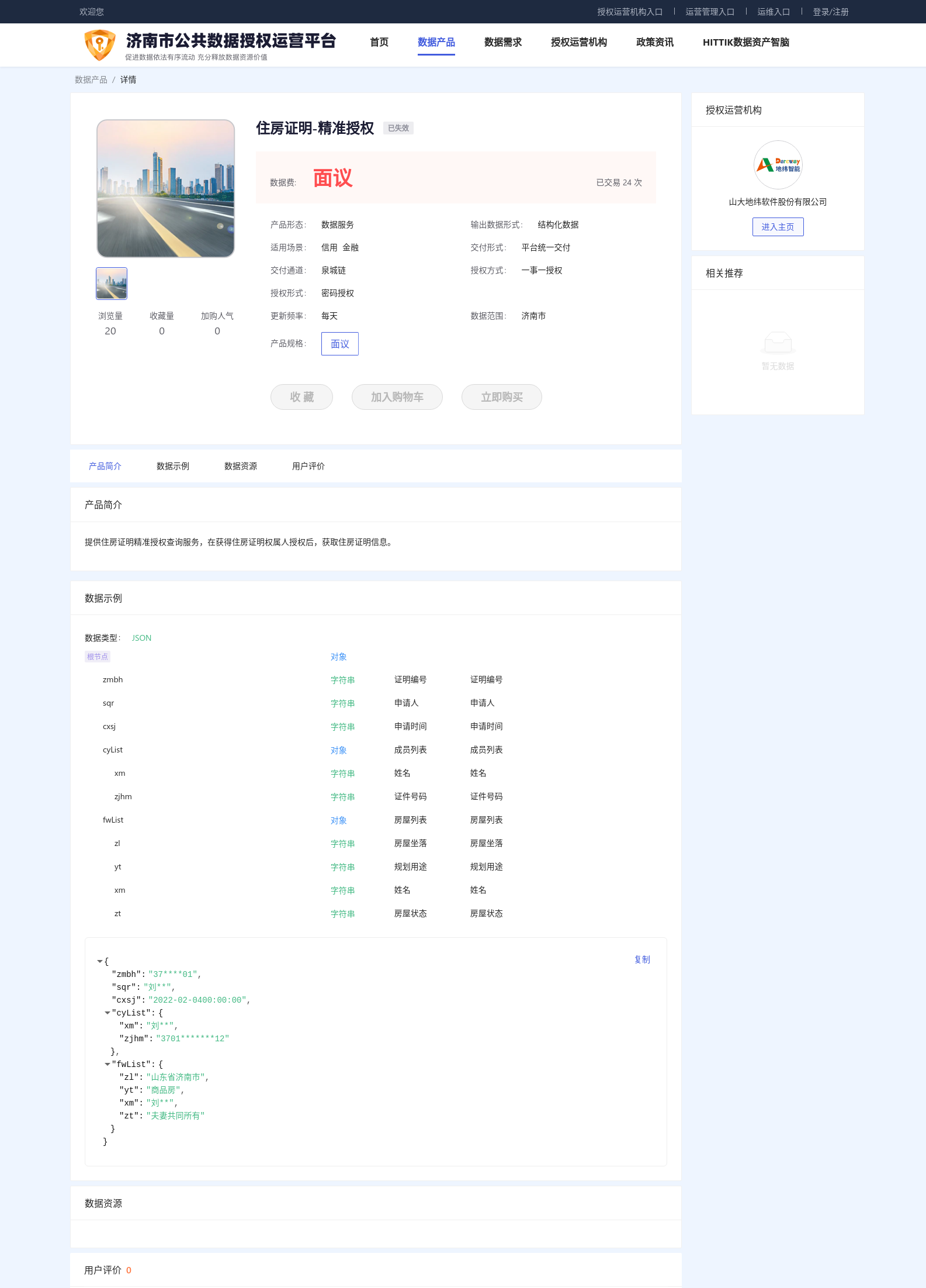 main_image_url