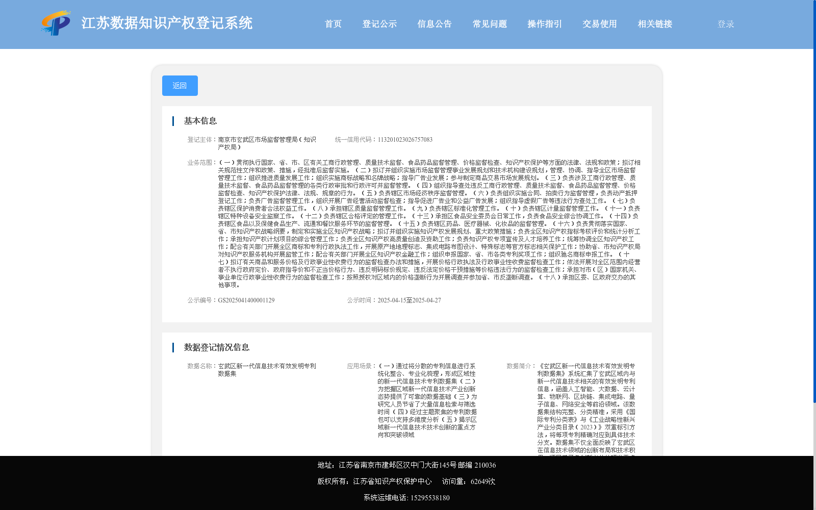 main_image_url