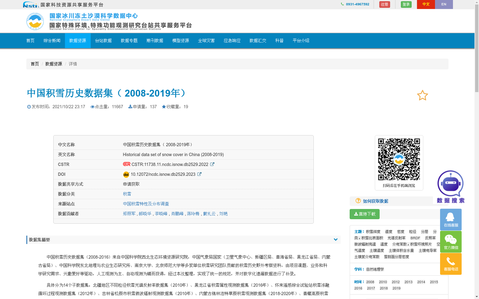 main_image_url