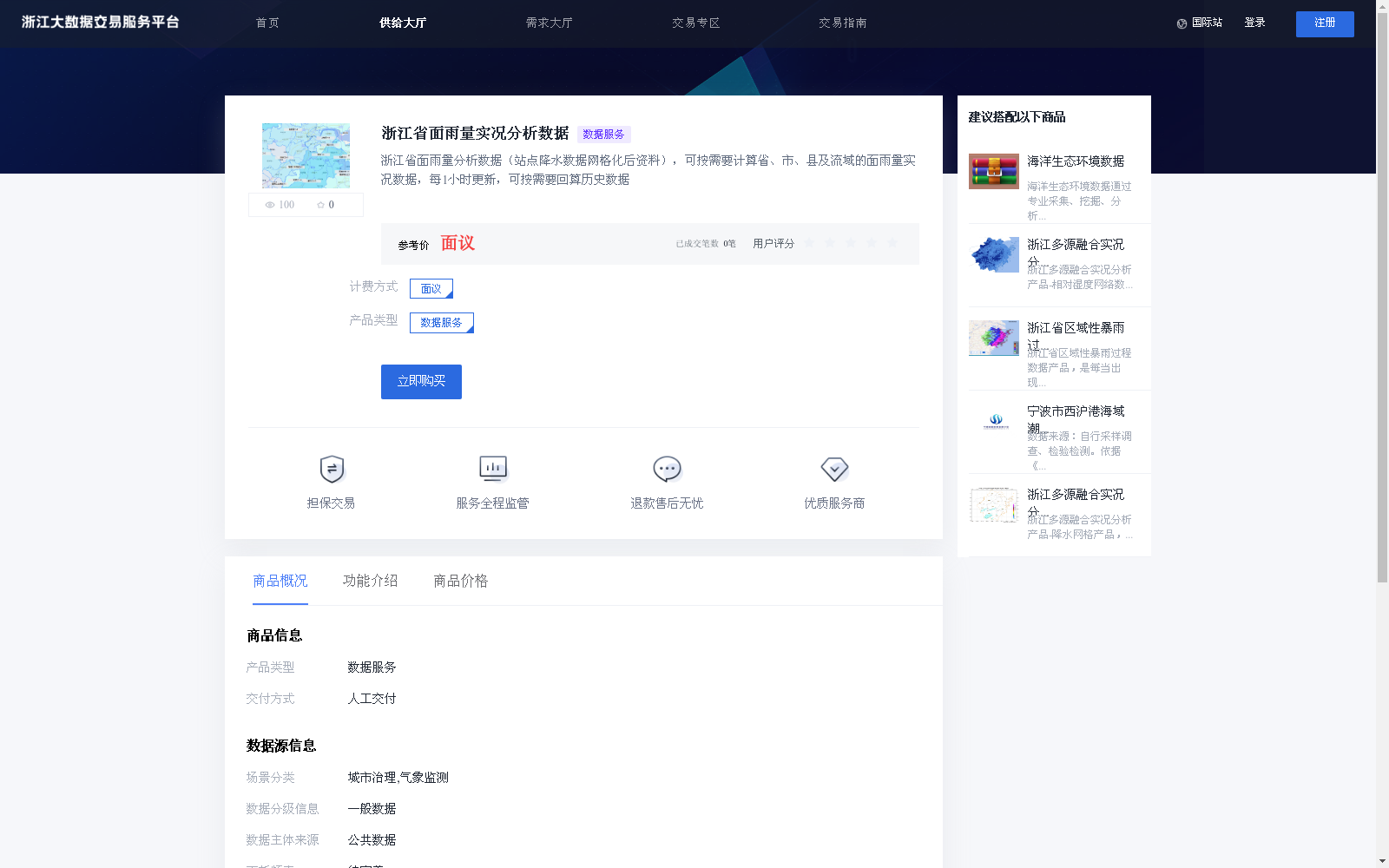 main_image_url