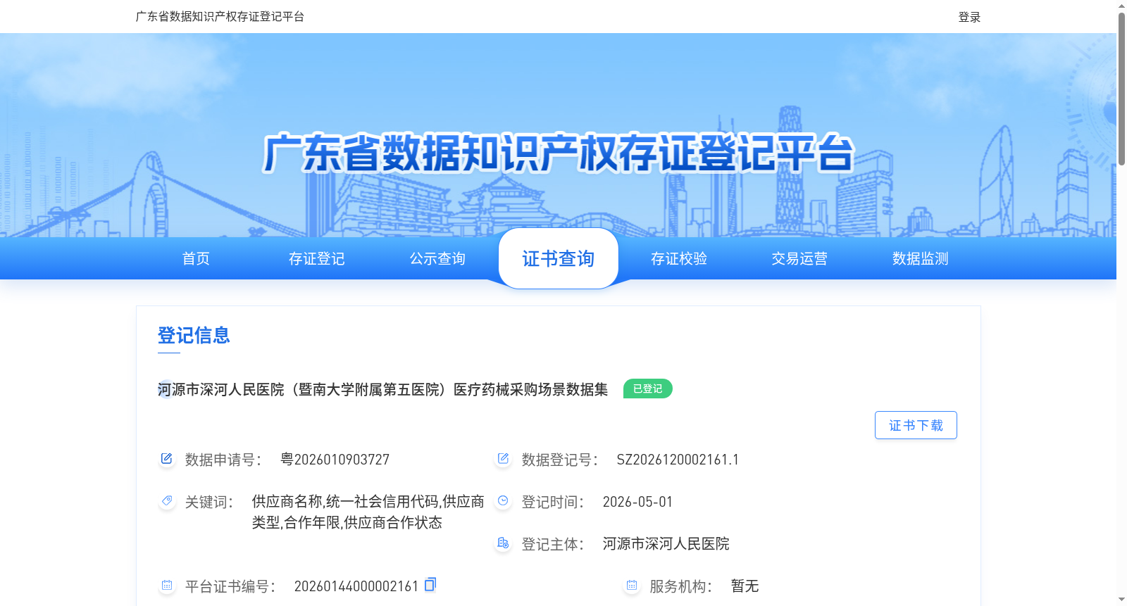 main_image_url
