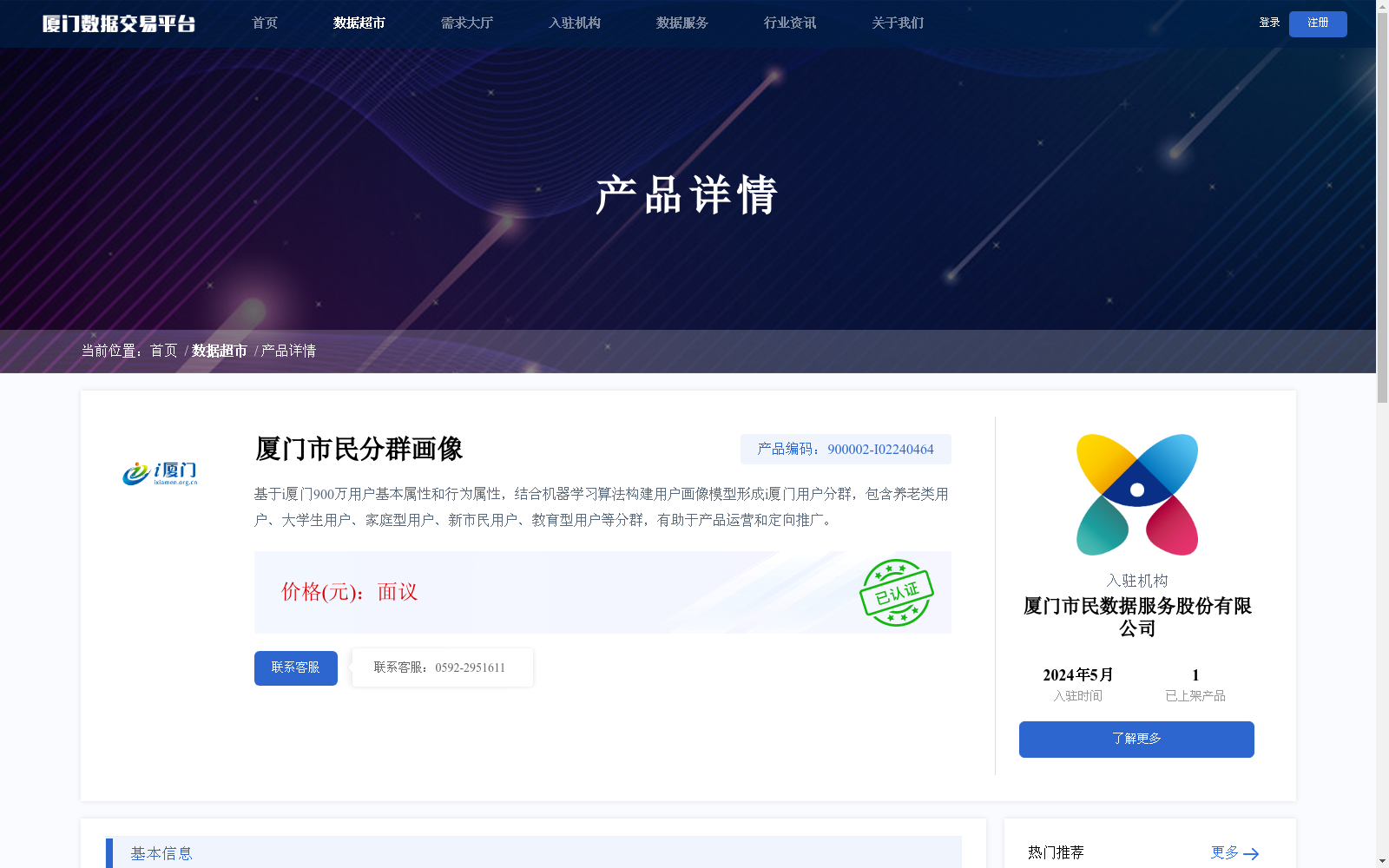 main_image_url