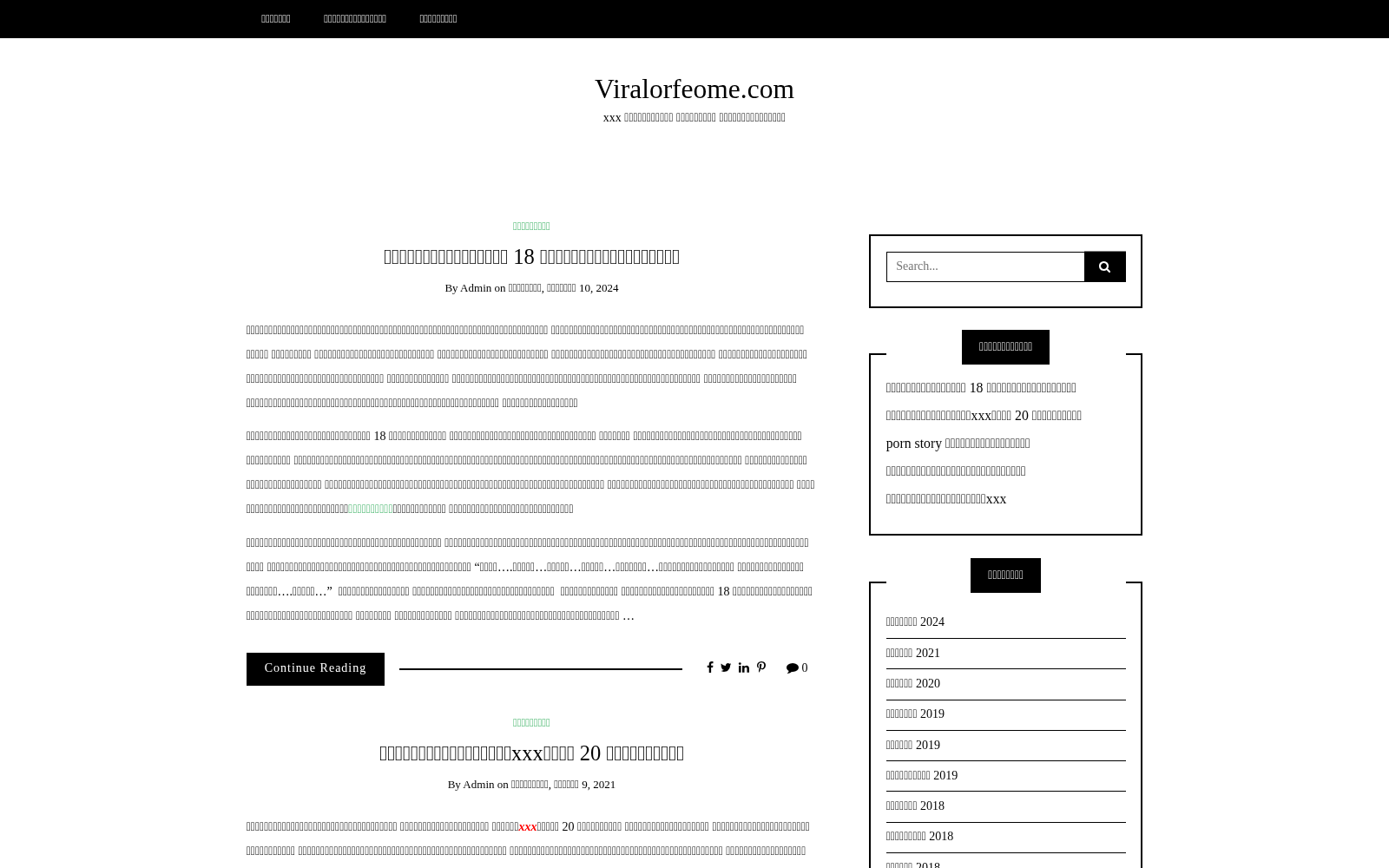 ViralORFeome 数据集图片