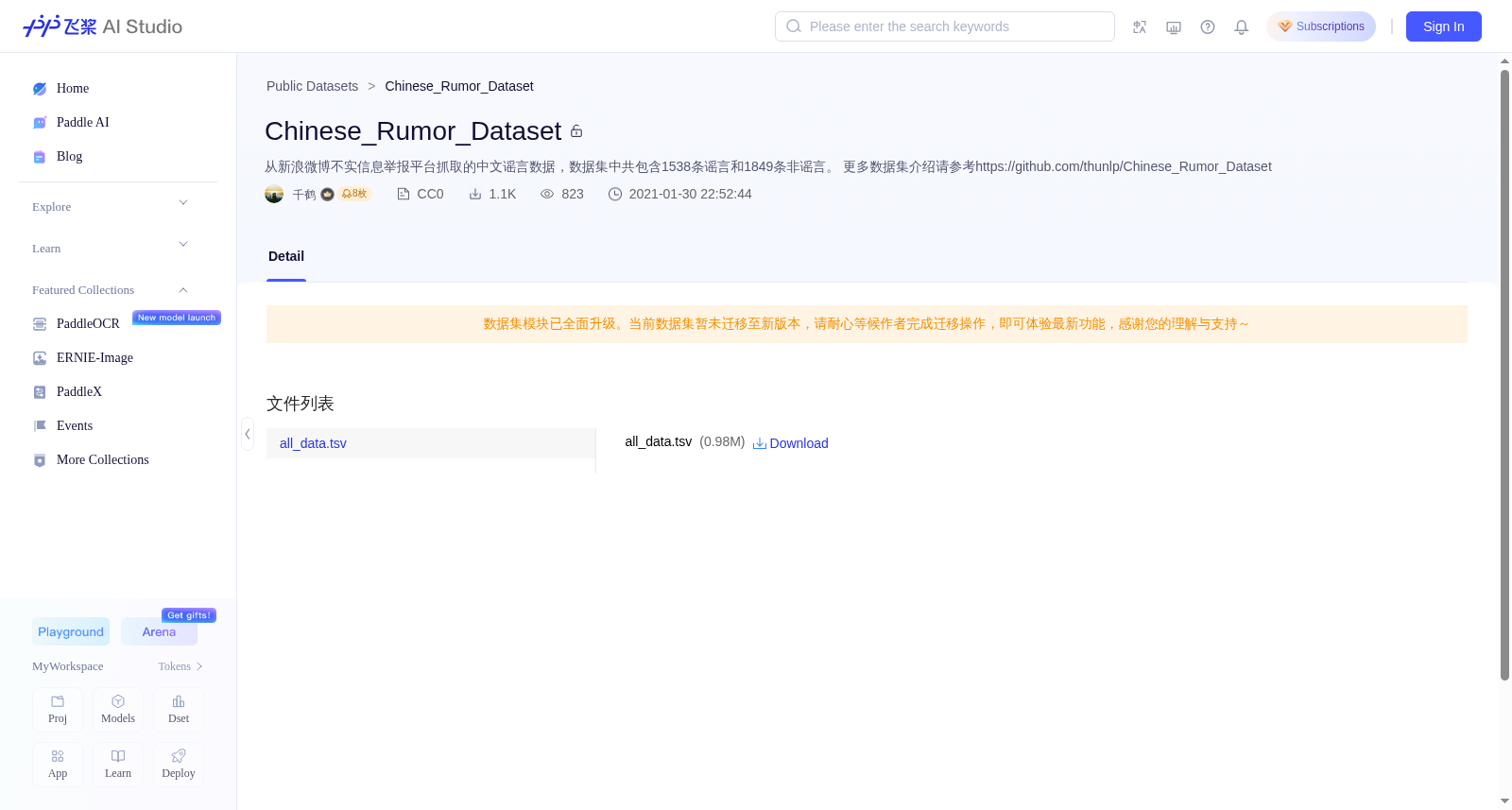 Chinese_Rumor_Dataset 数据集图片
