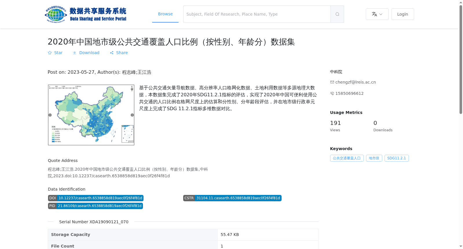 main_image_url