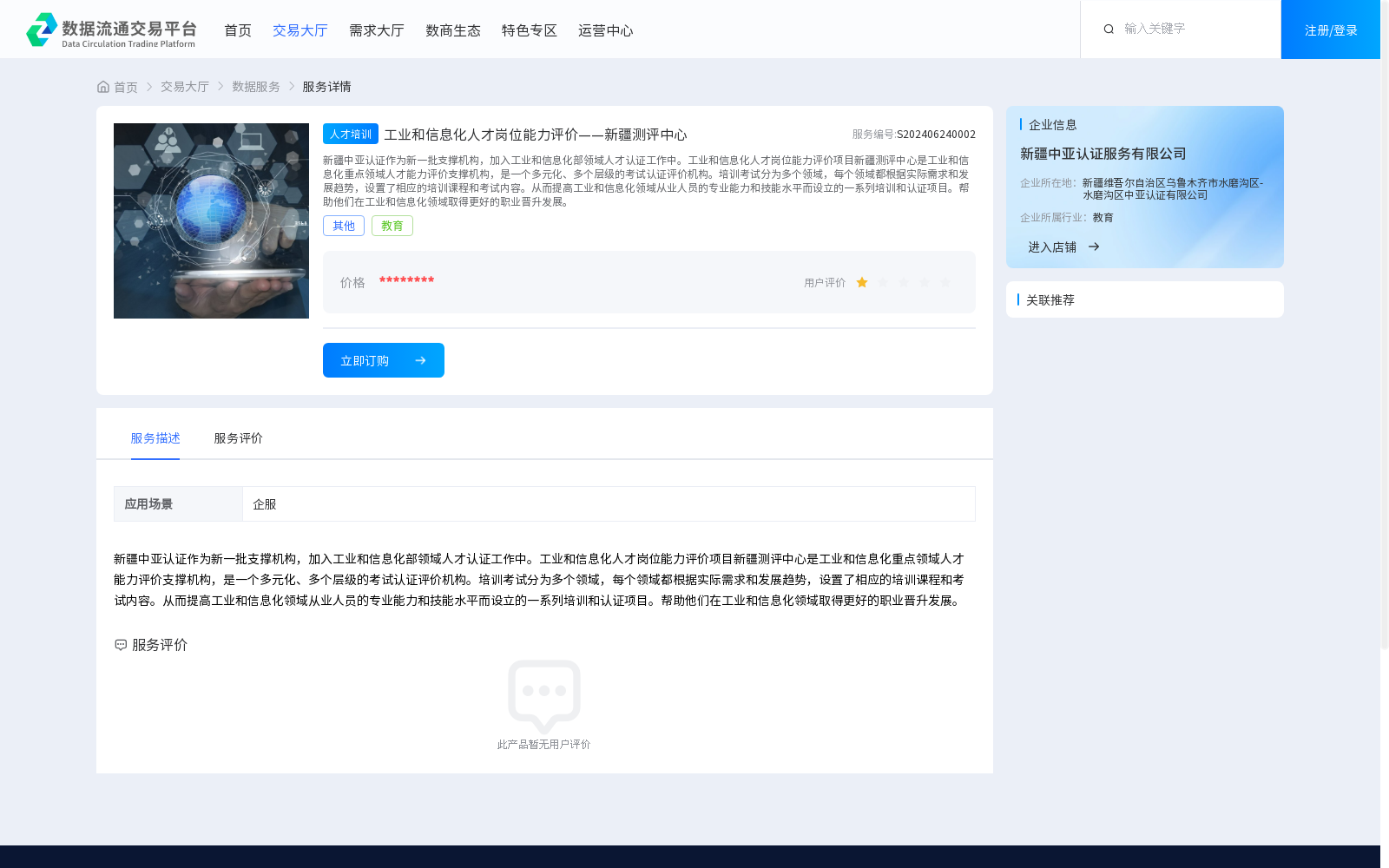 main_image_url