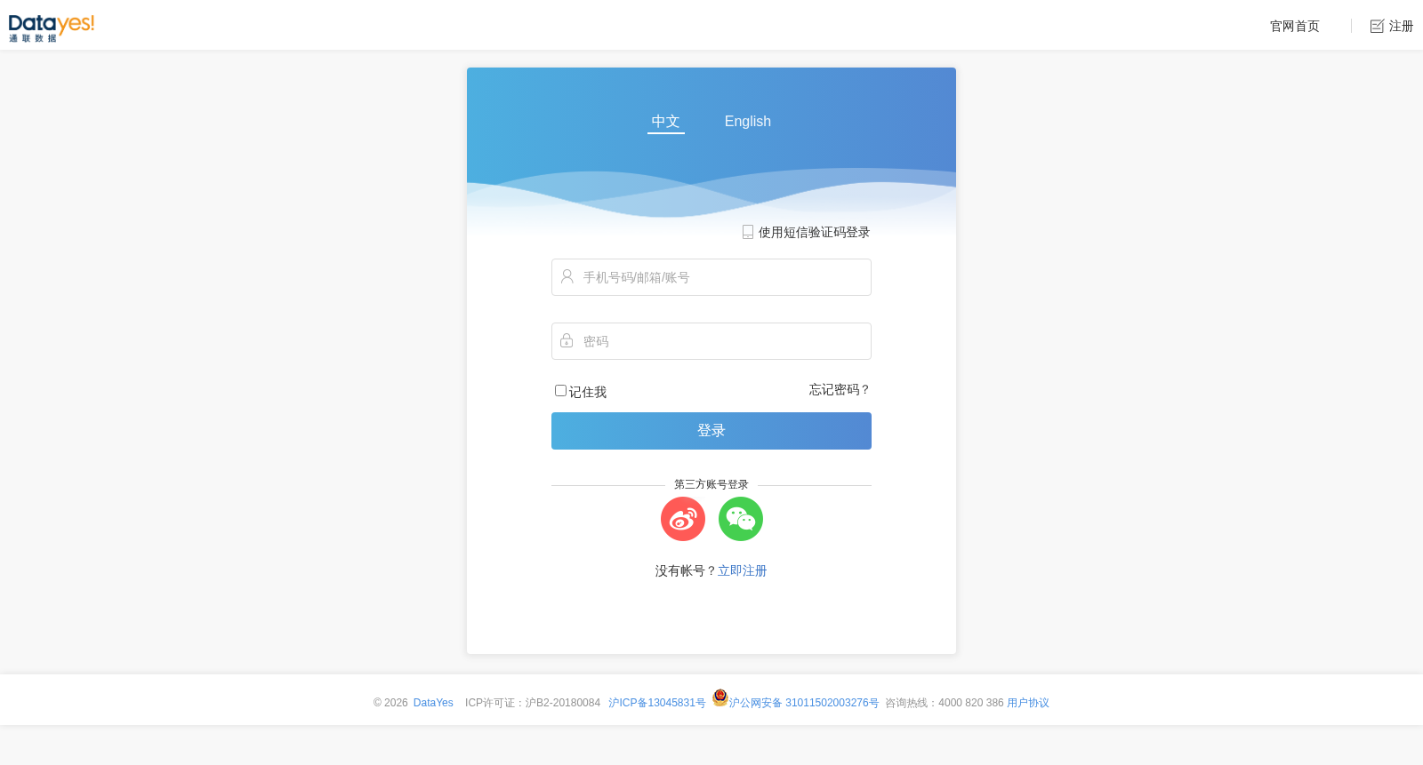 行业板块区间资金流向(新) 数据集图片