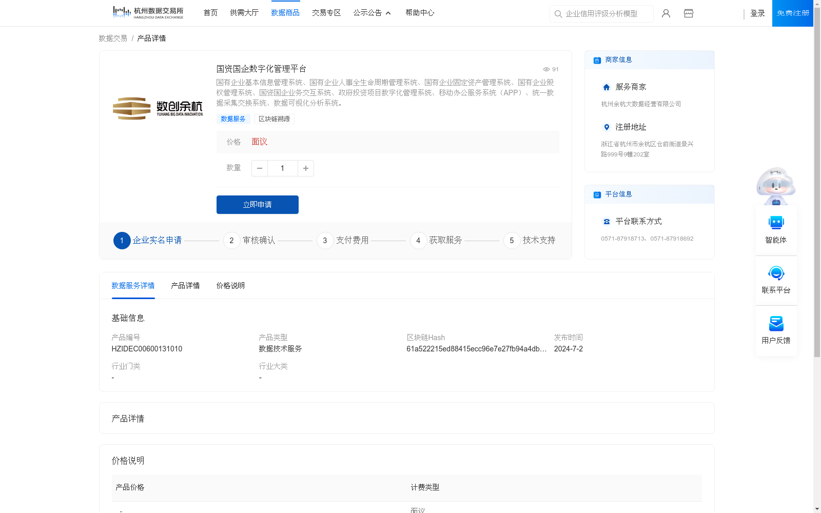 main_image_url
