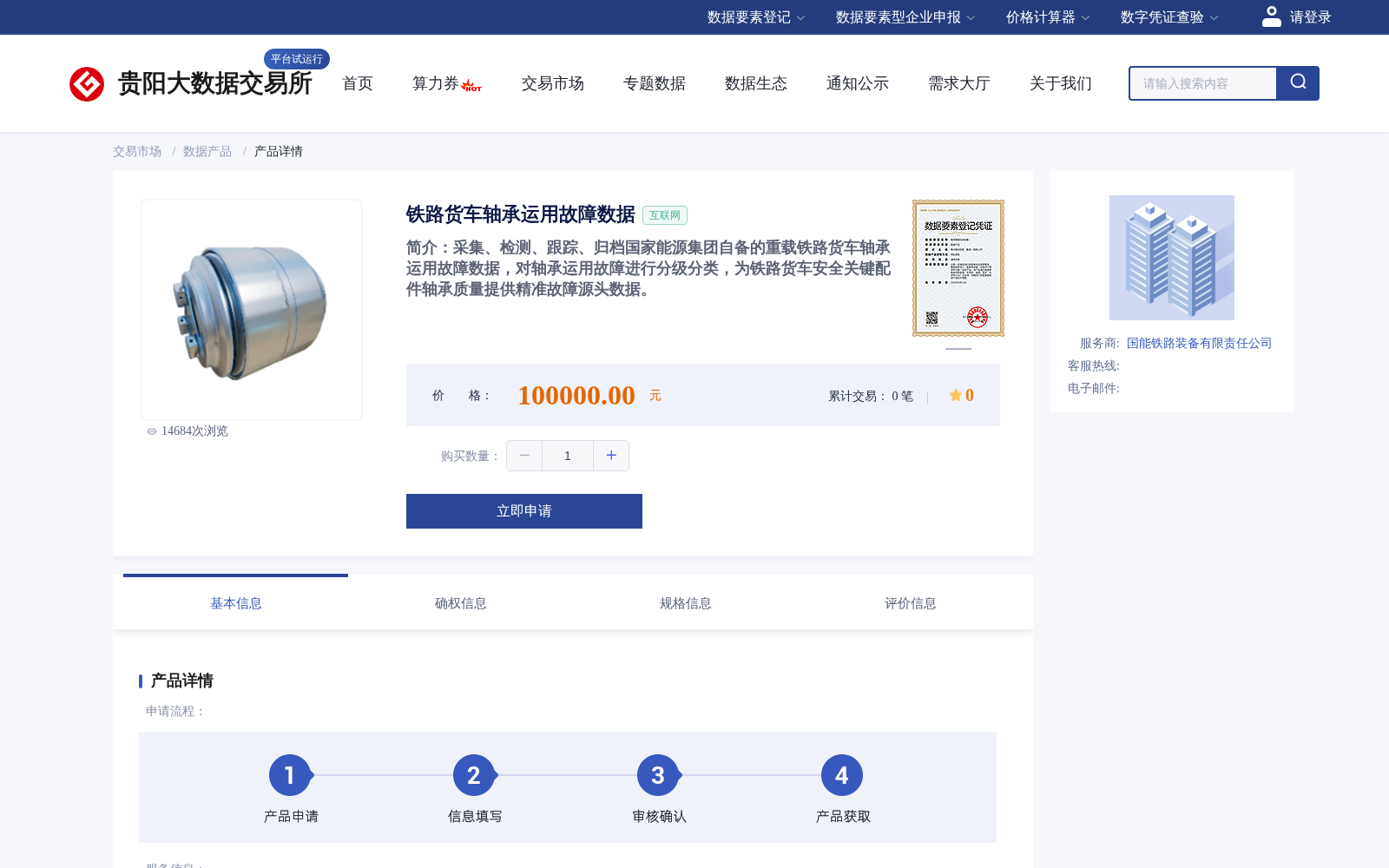 main_image_url