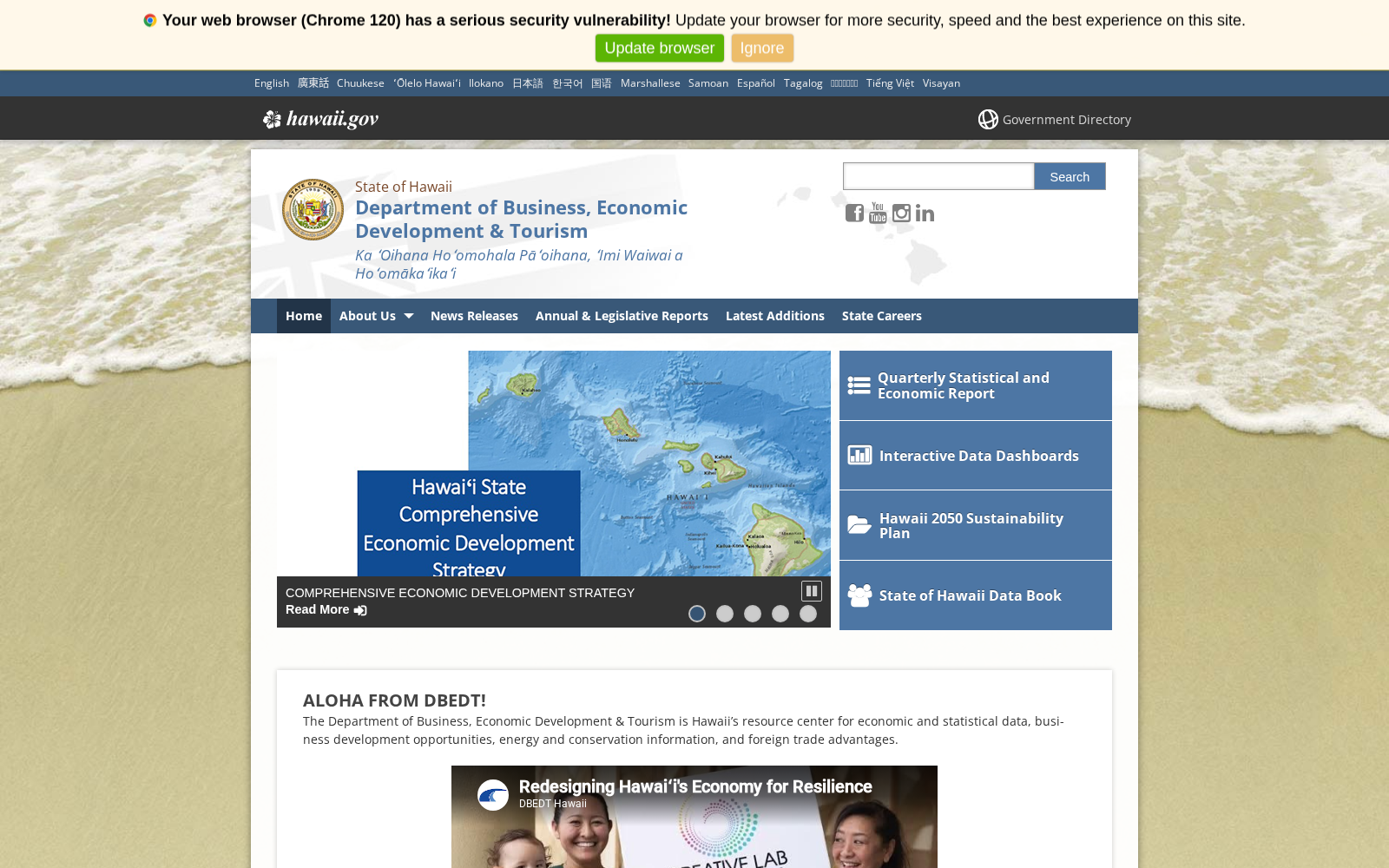 Department of Business, Economic Development & Tourism 数据集图片