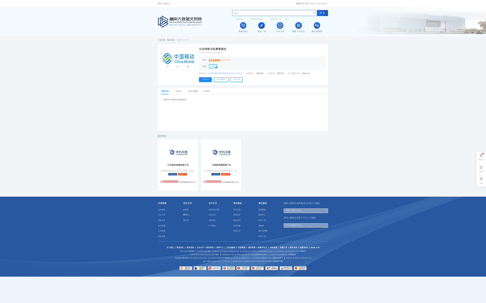 main_image_url