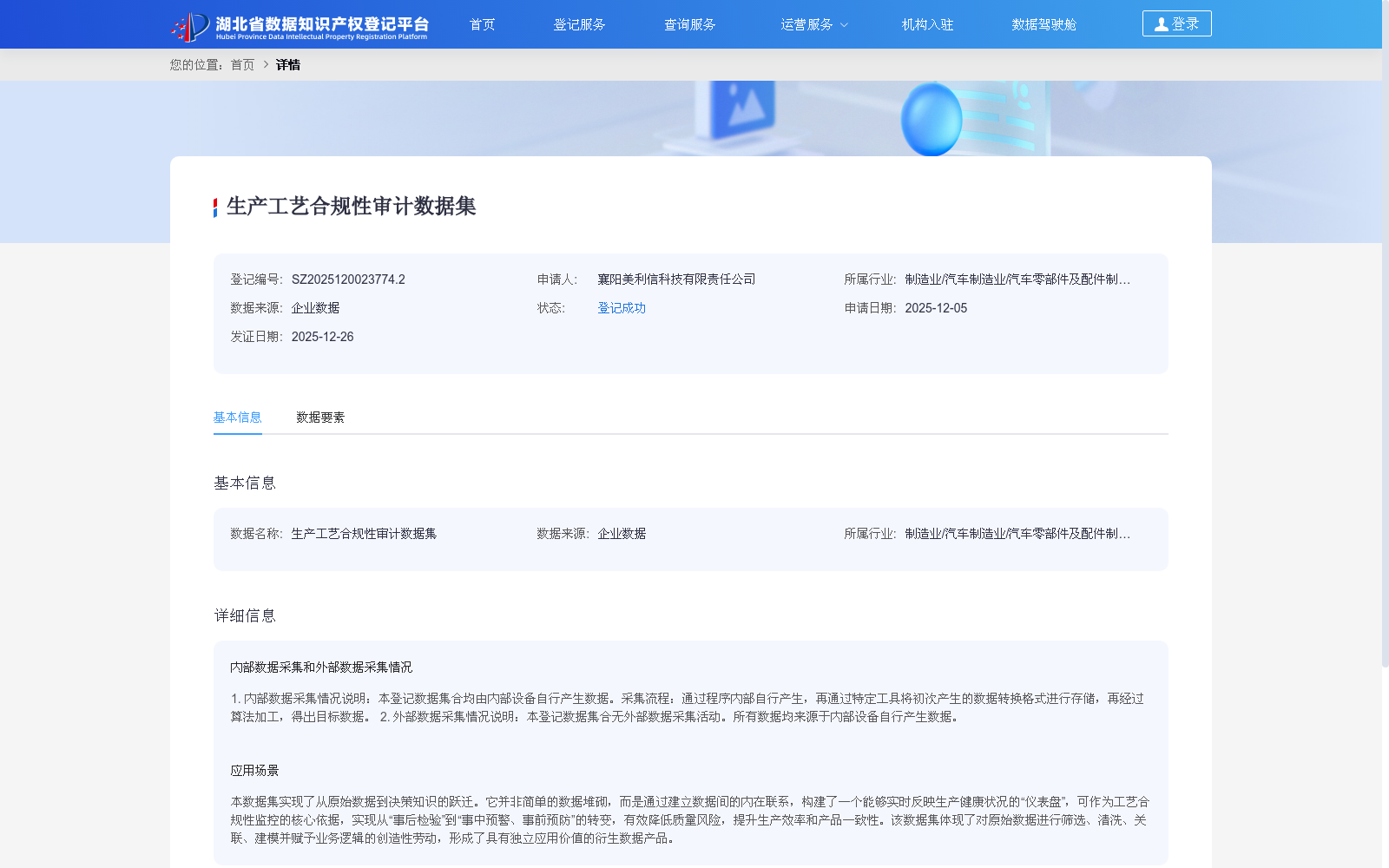 main_image_url
