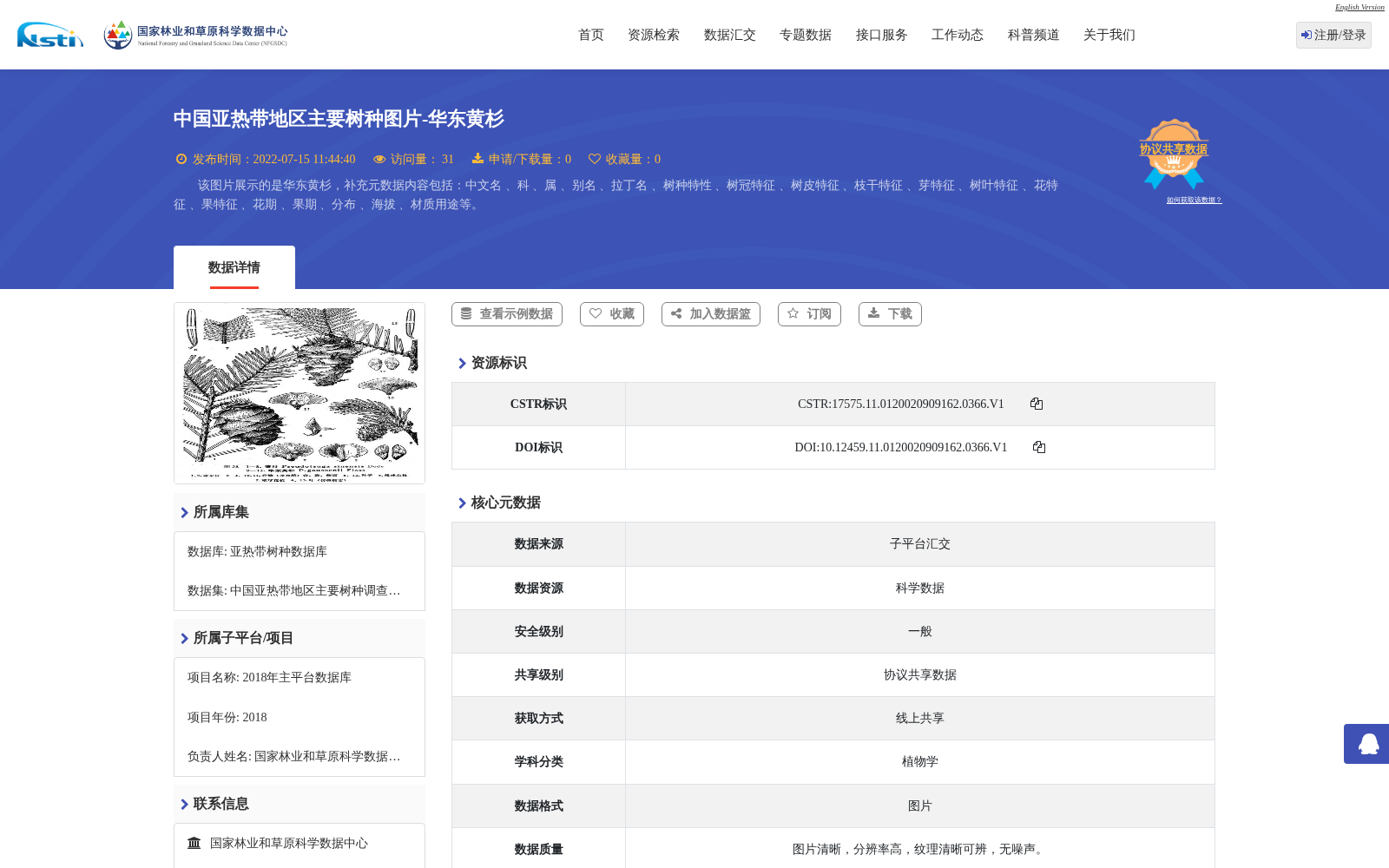 main_image_url
