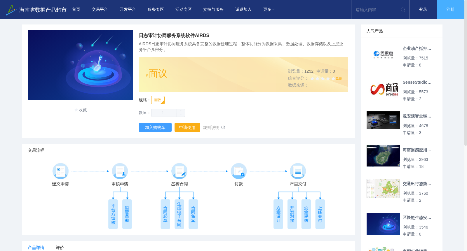 main_image_url