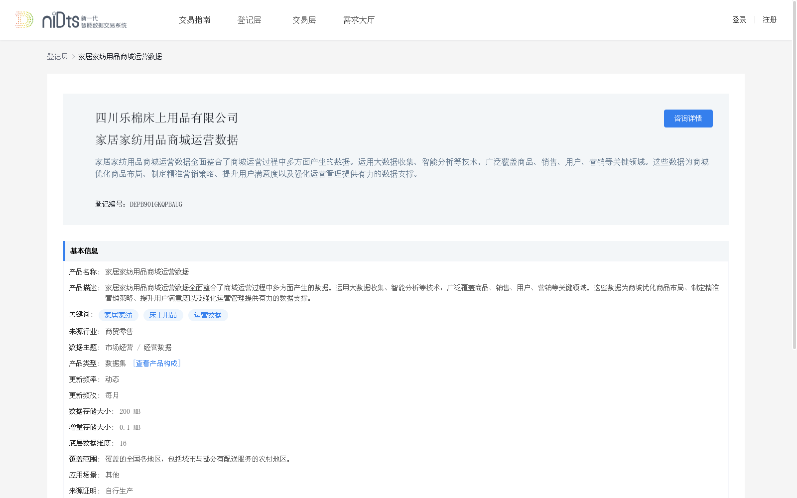 main_image_url