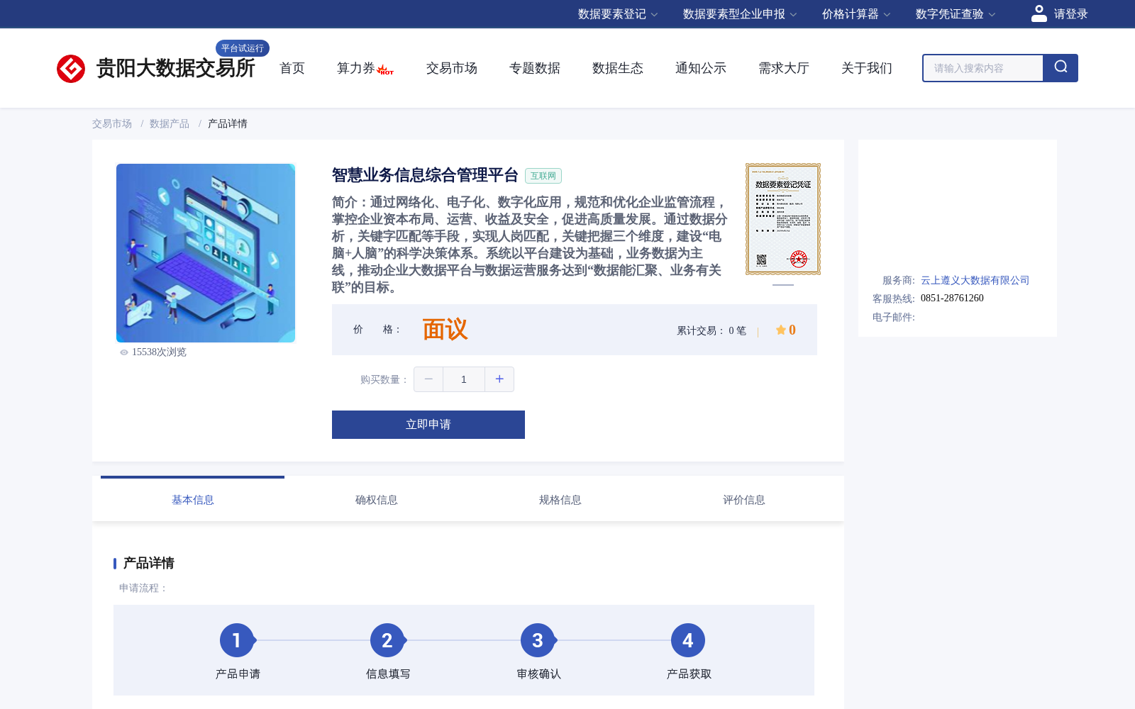 main_image_url