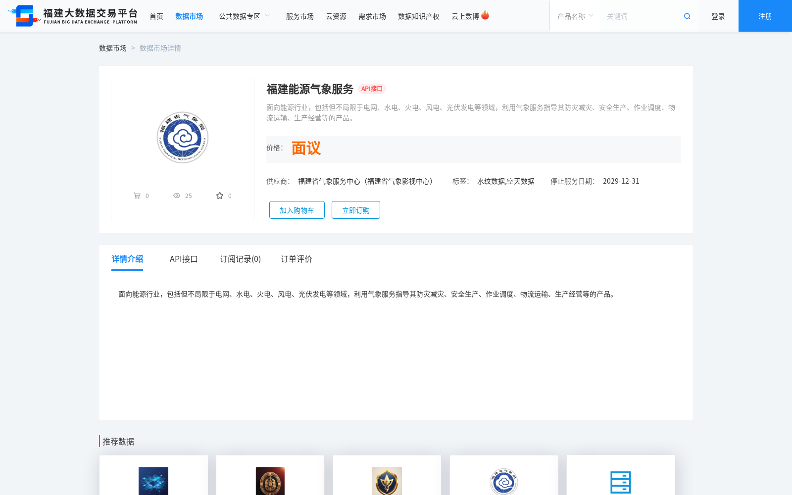main_image_url
