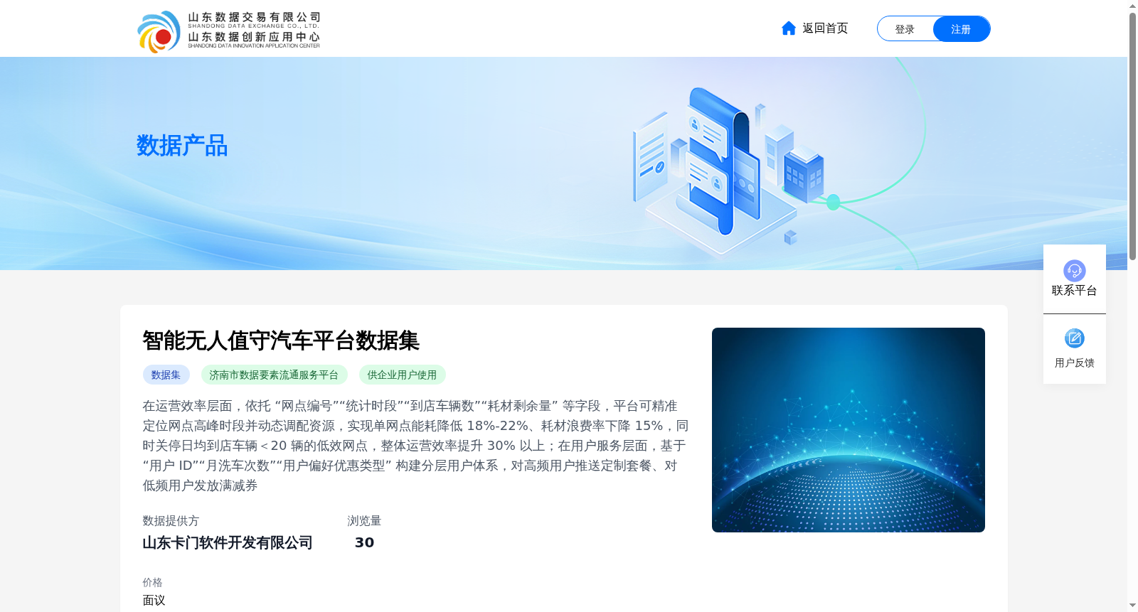 智能无人值守汽车平台数据集 数据集图片
