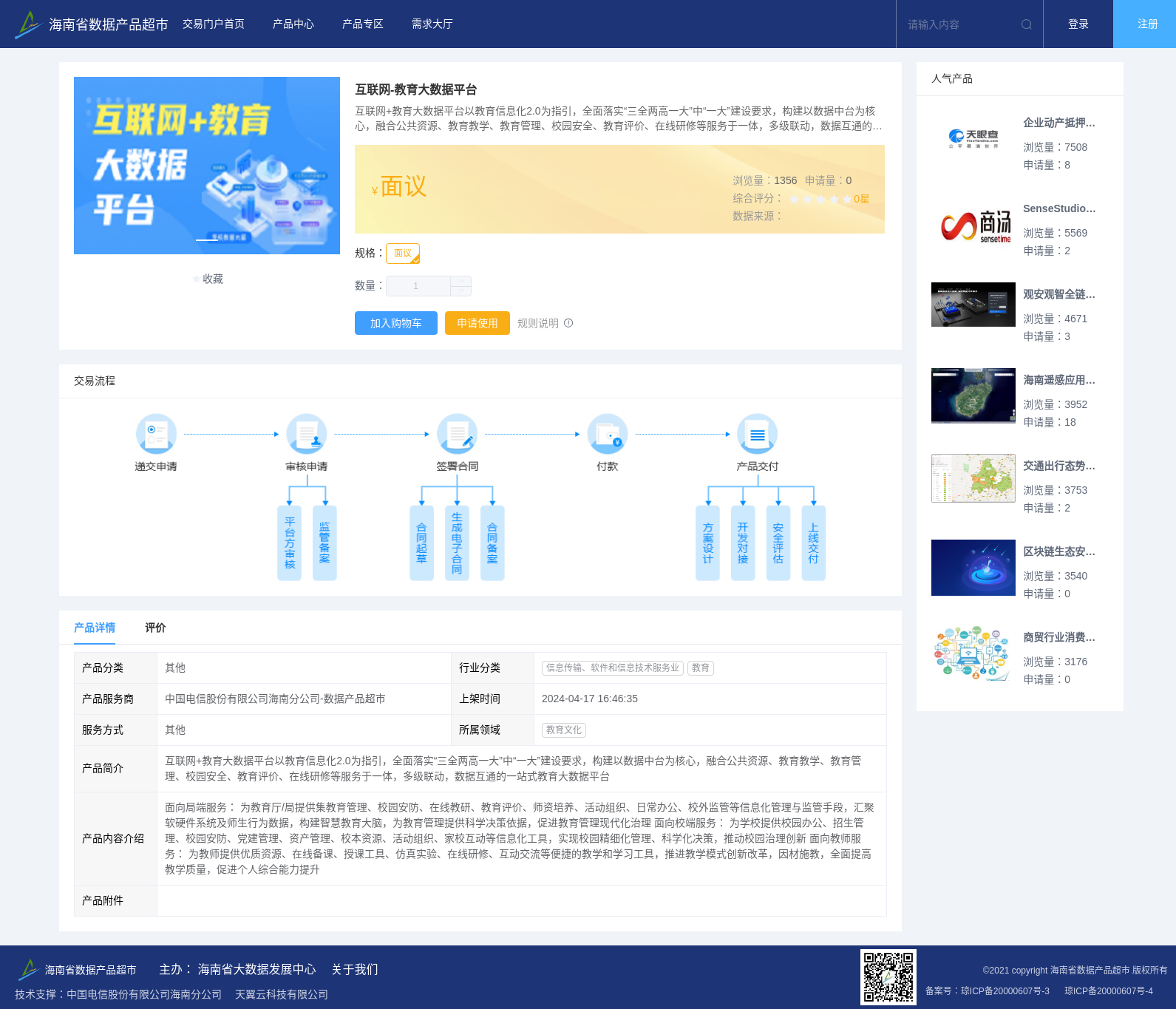 main_image_url