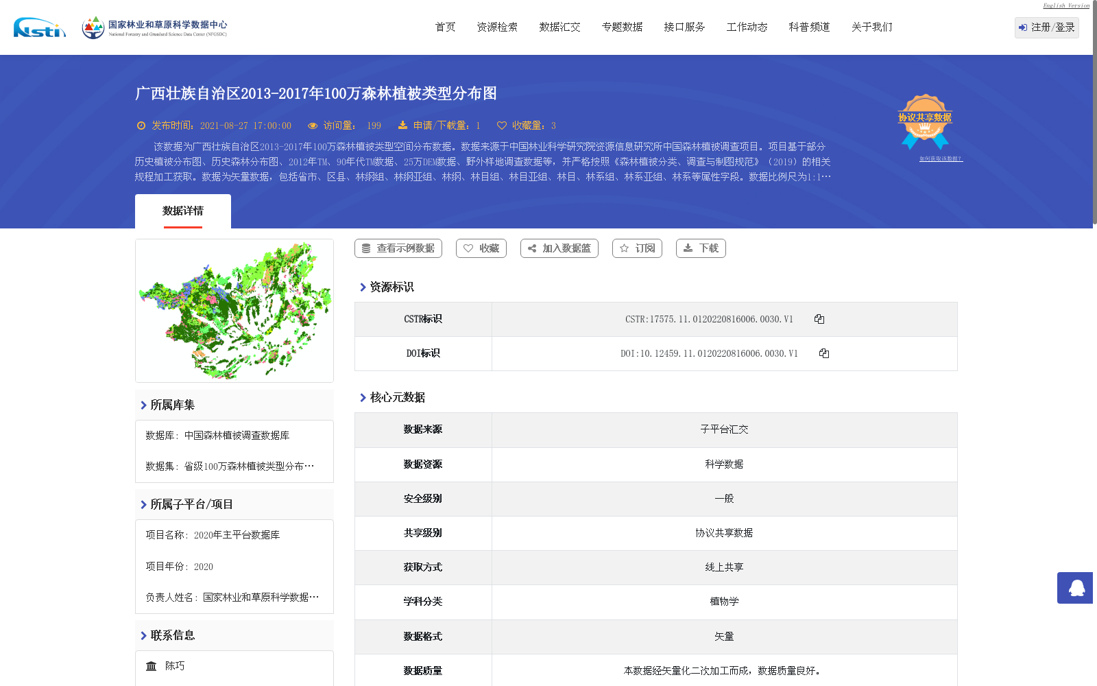 main_image_url