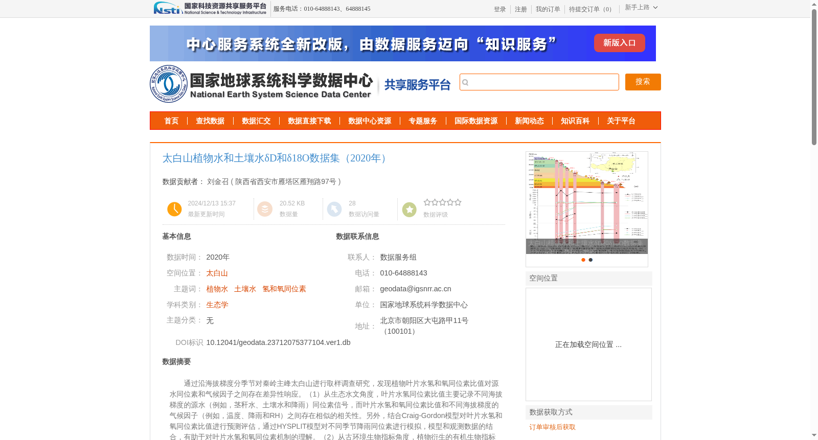 main_image_url