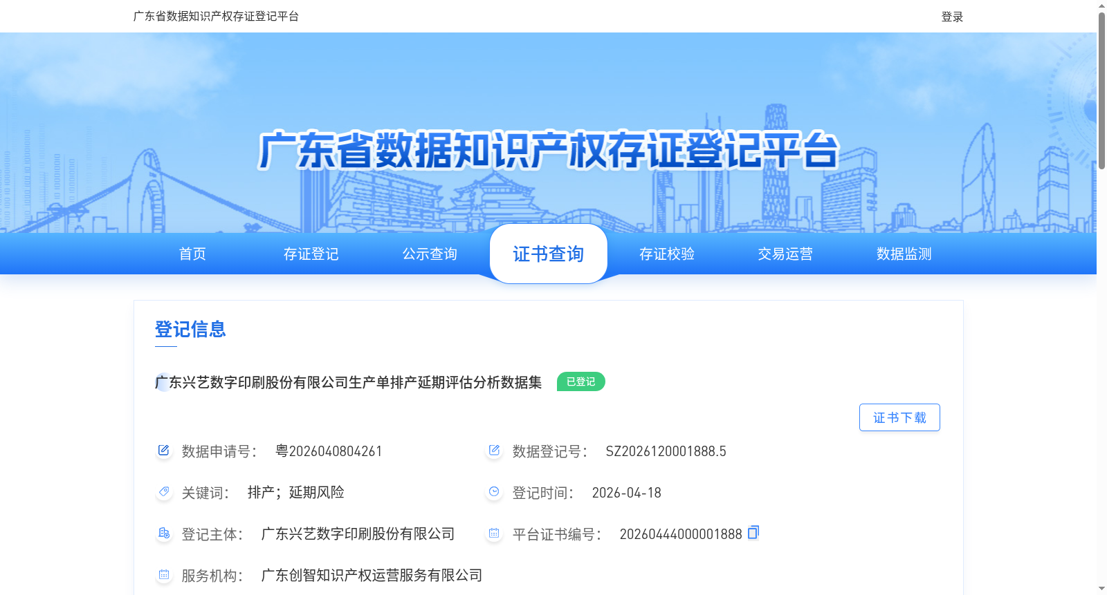 main_image_url