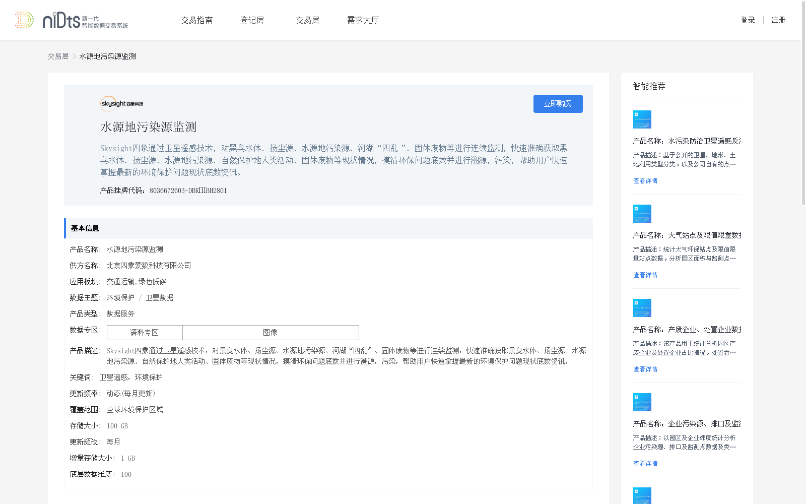 main_image_url