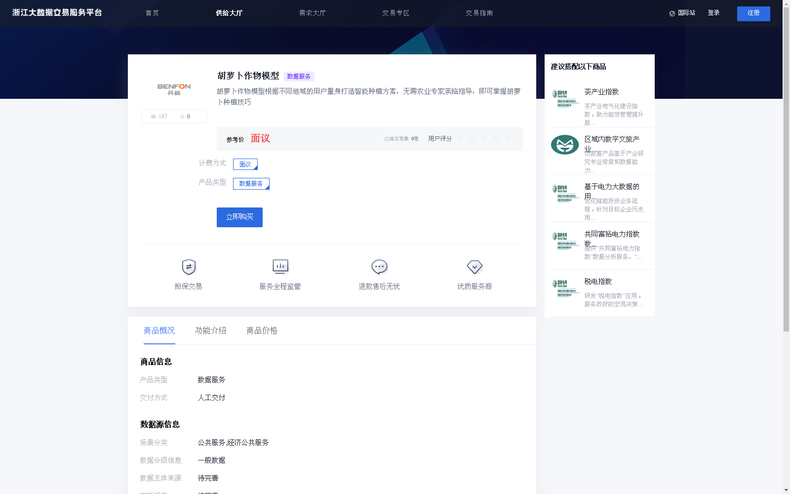 main_image_url