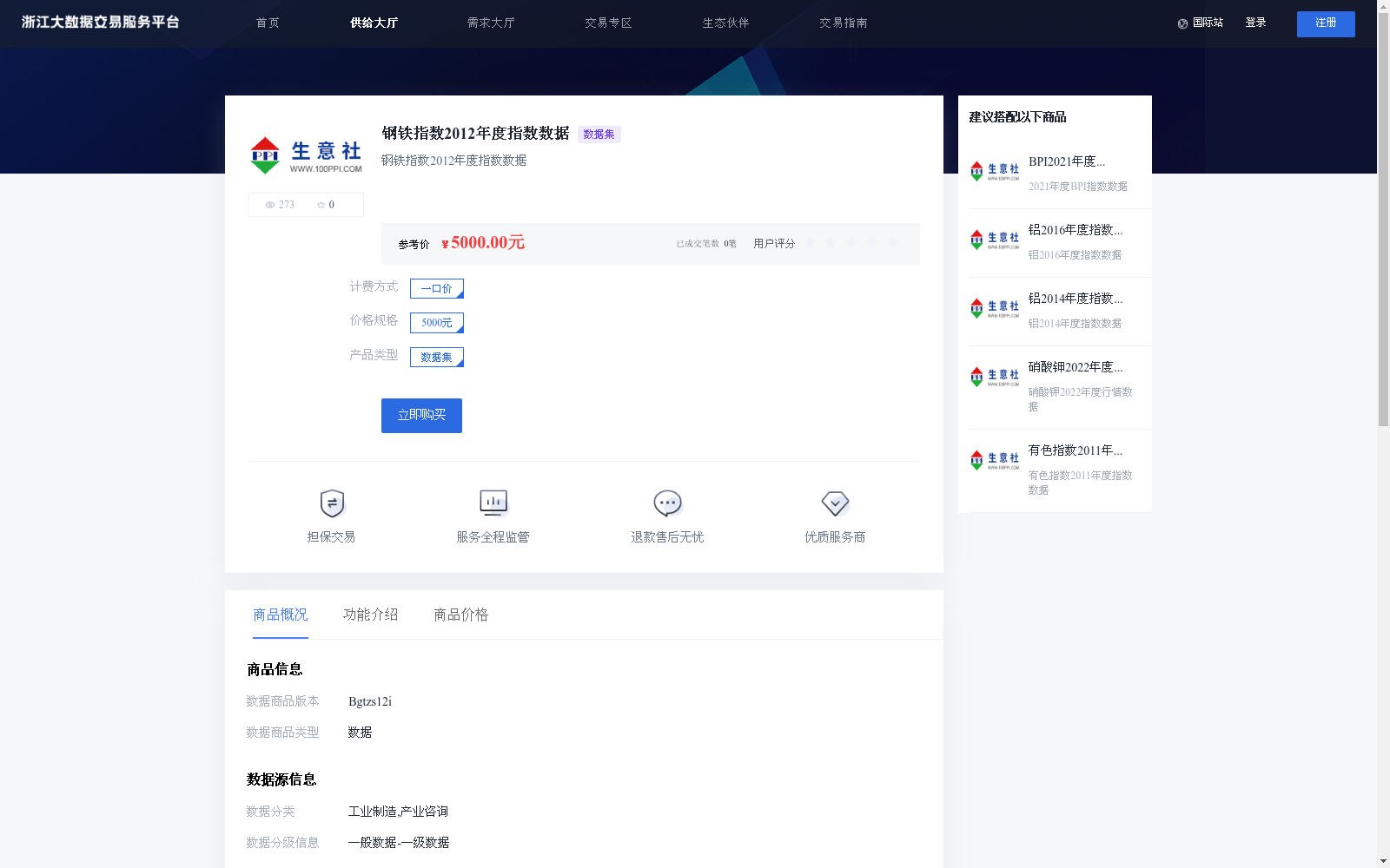 main_image_url