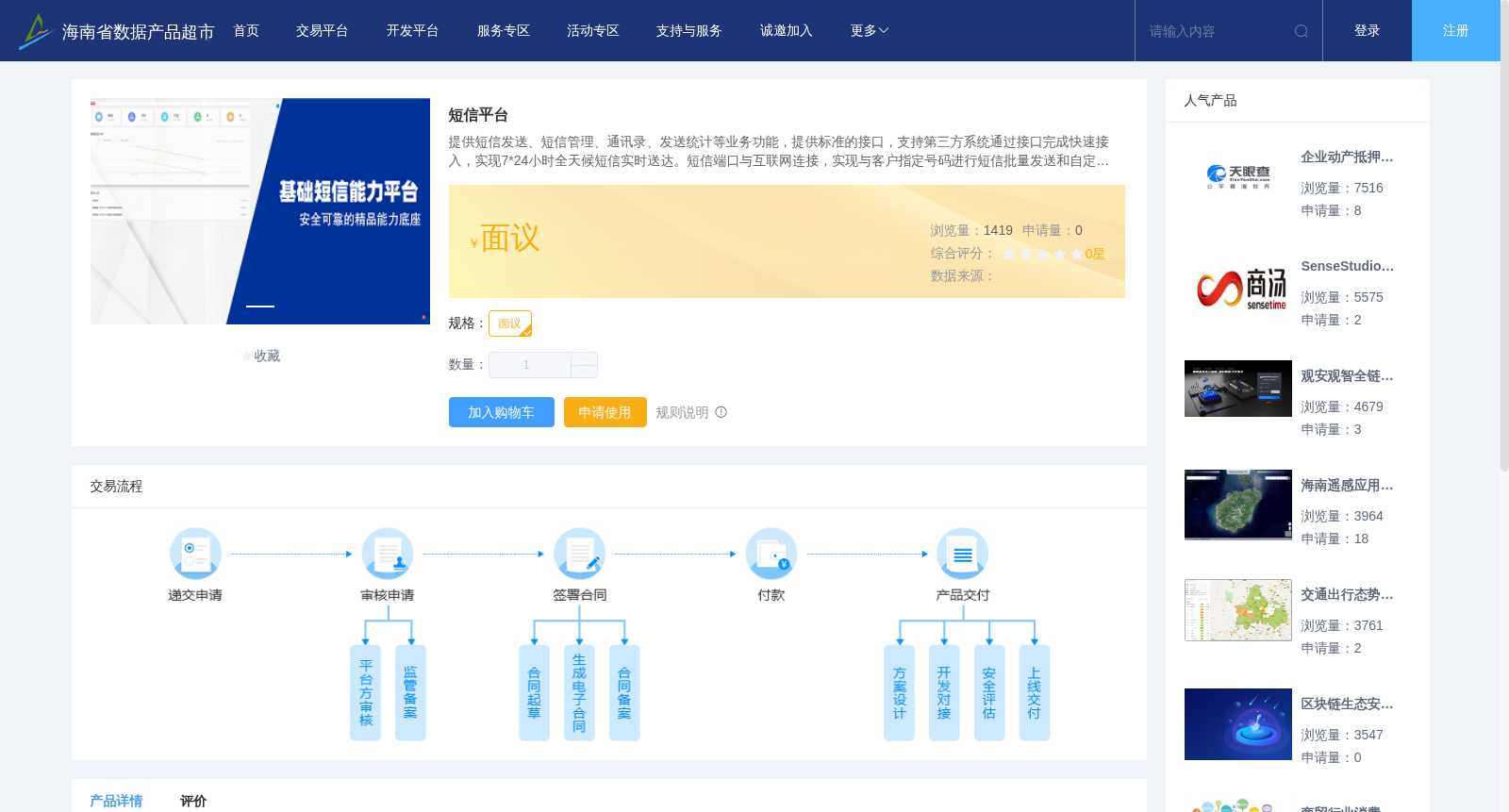 main_image_url