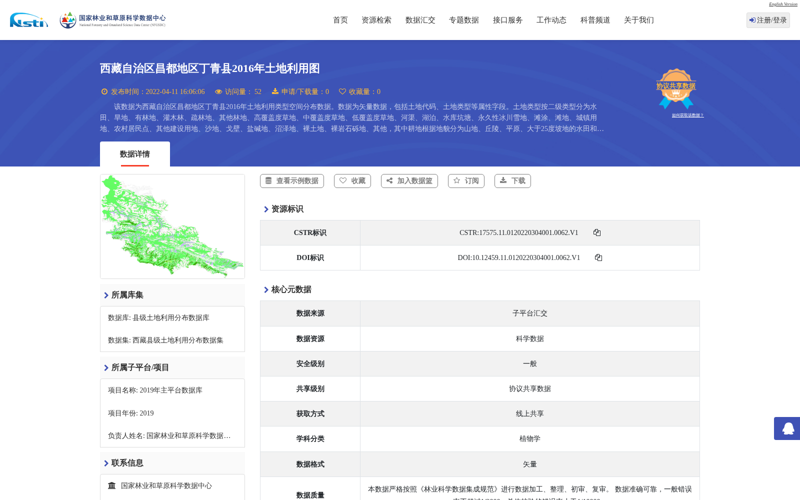 main_image_url