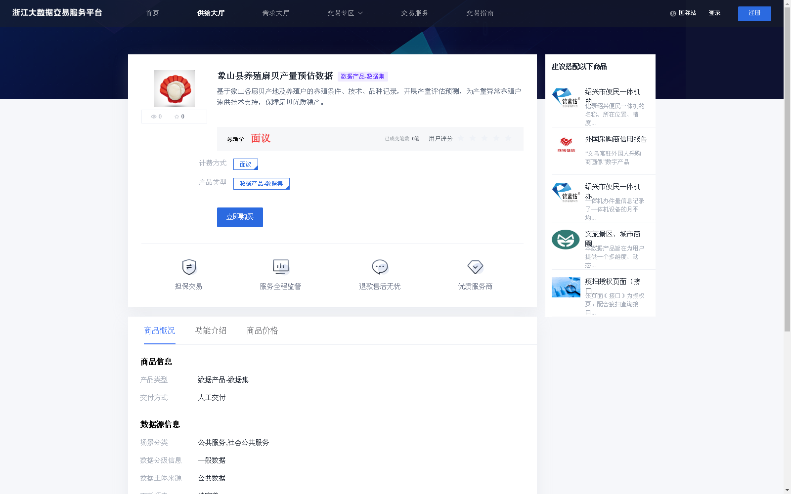main_image_url