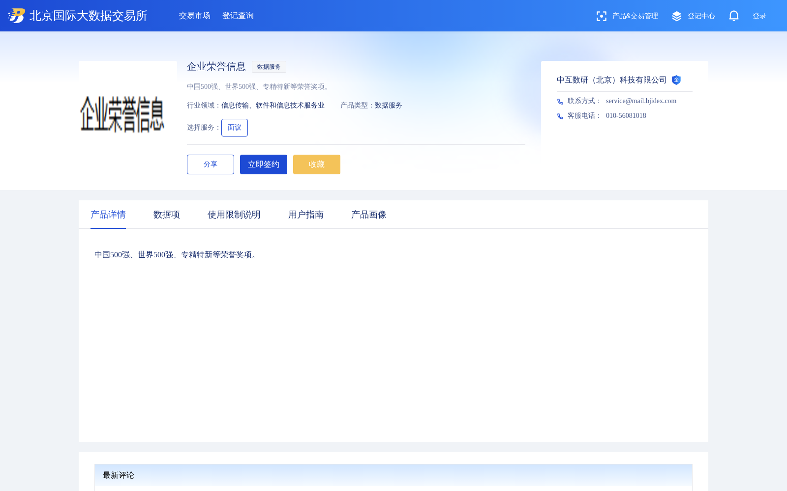 main_image_url