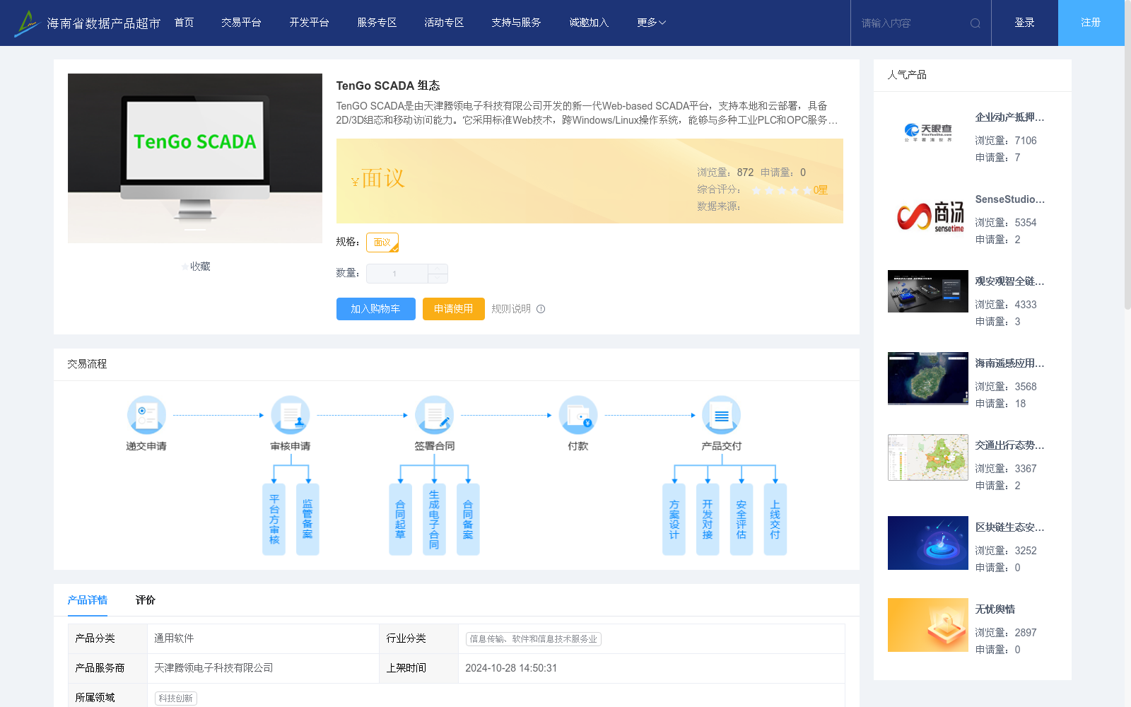 main_image_url