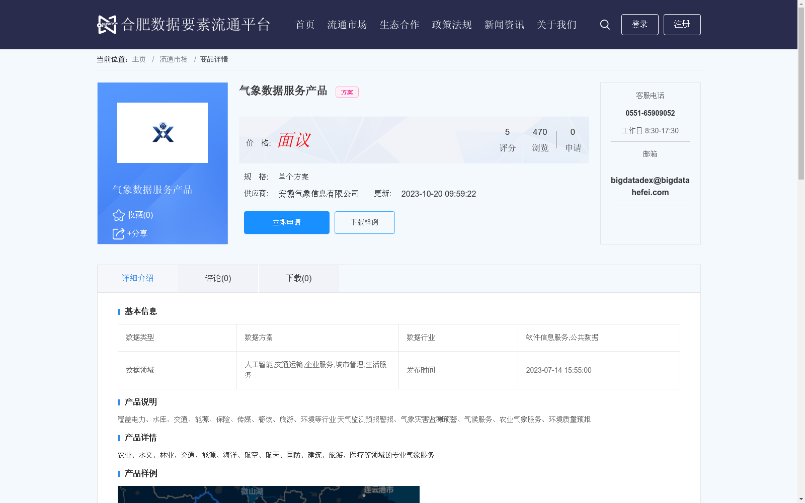 main_image_url